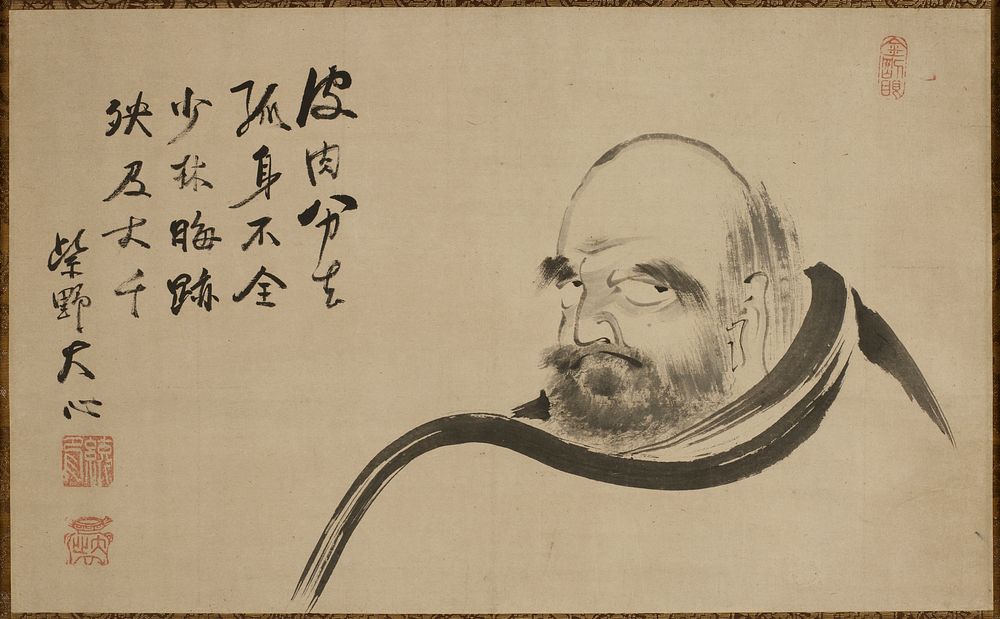 Head and shoulders of bald man with heavy beard, large eyes and long eyebrows; text at left; 2 seals in LLC, 1 in URC.…