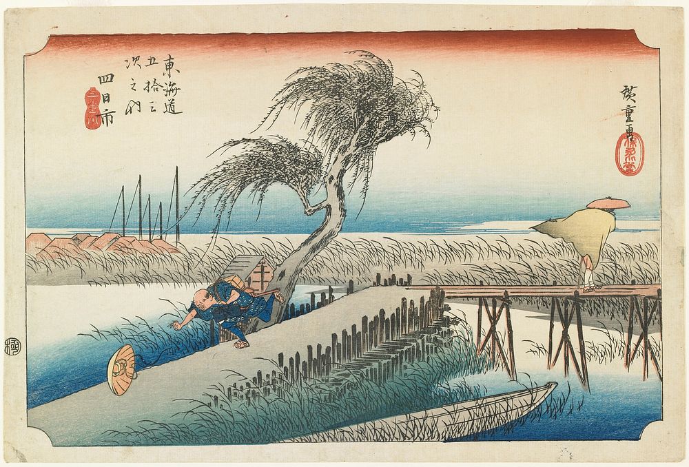 Yokkaichi: Mie River. Original from the Minneapolis Institute of Art.