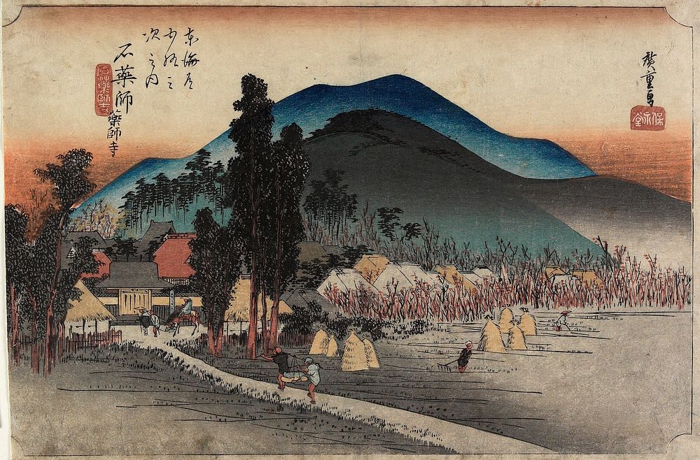 Ishiyakushi, Ishiyakushi-ji. Original from the Minneapolis Institute of Art.