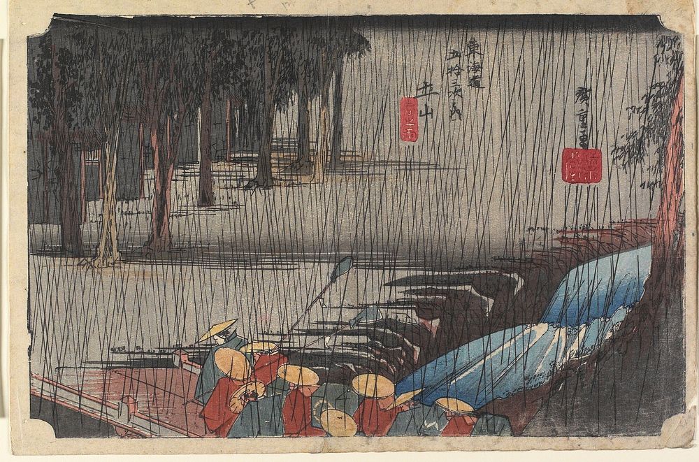 Tsuchiyama, haru no ame. Original from the Minneapolis Institute of Art.