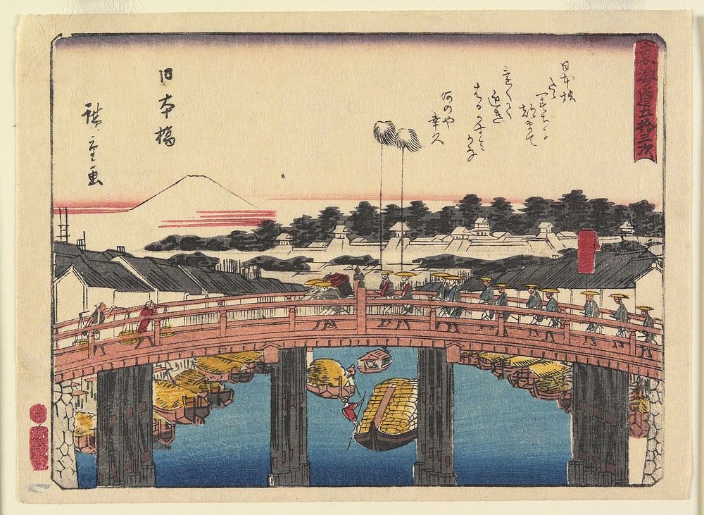 Nihonbashi Bridge. Original from the Minneapolis Institute of Art.