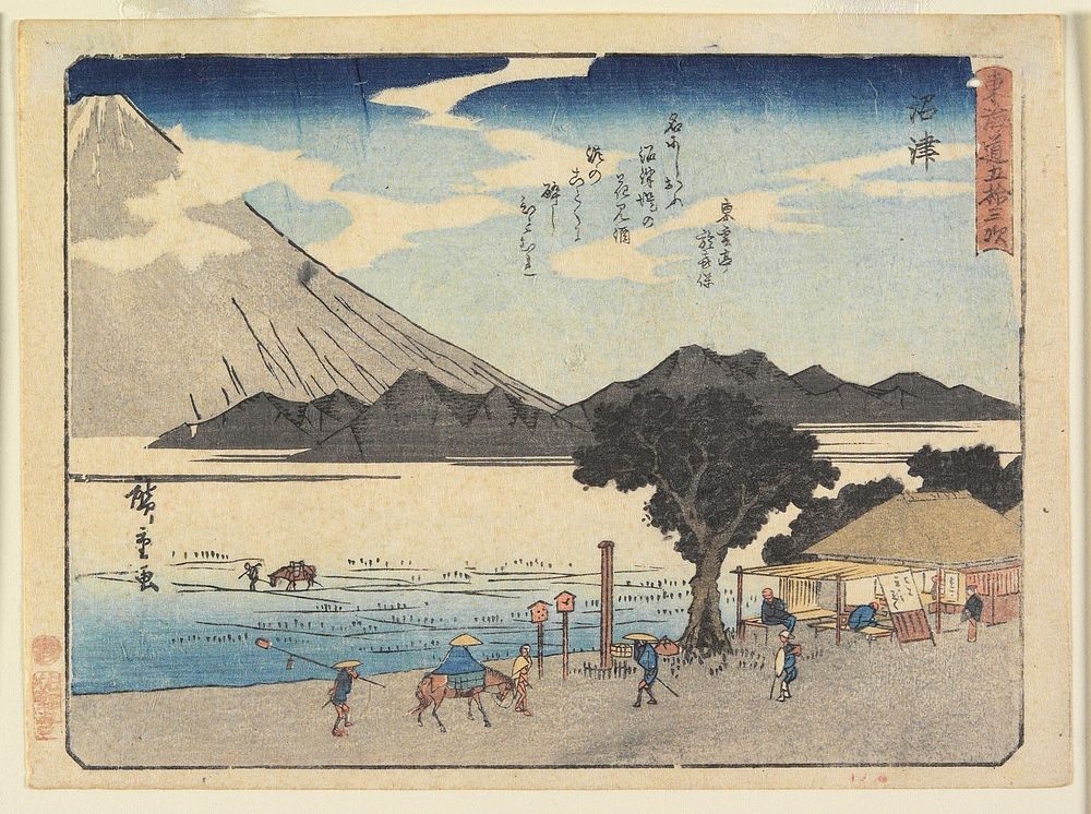 Numazu. Original from the Minneapolis Institute of Art.