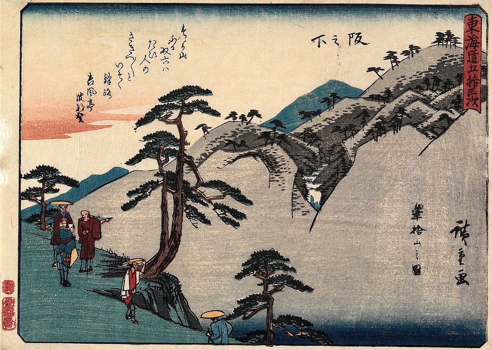 View of the Fudesute Mountain in Sakanoshita. Original from the Minneapolis Institute of Art.