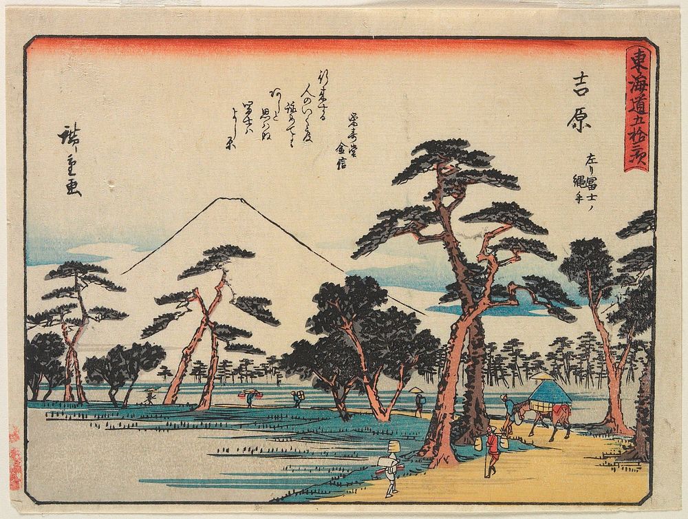 View of Mt. Fuji on Left Seen From the Street in Yoshiwara. Original from the Minneapolis Institute of Art.