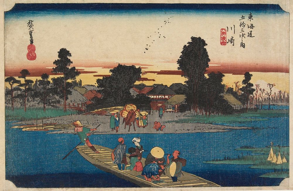 Kawasaki: The Rokugō Ferry. Original from the Minneapolis Institute of Art.