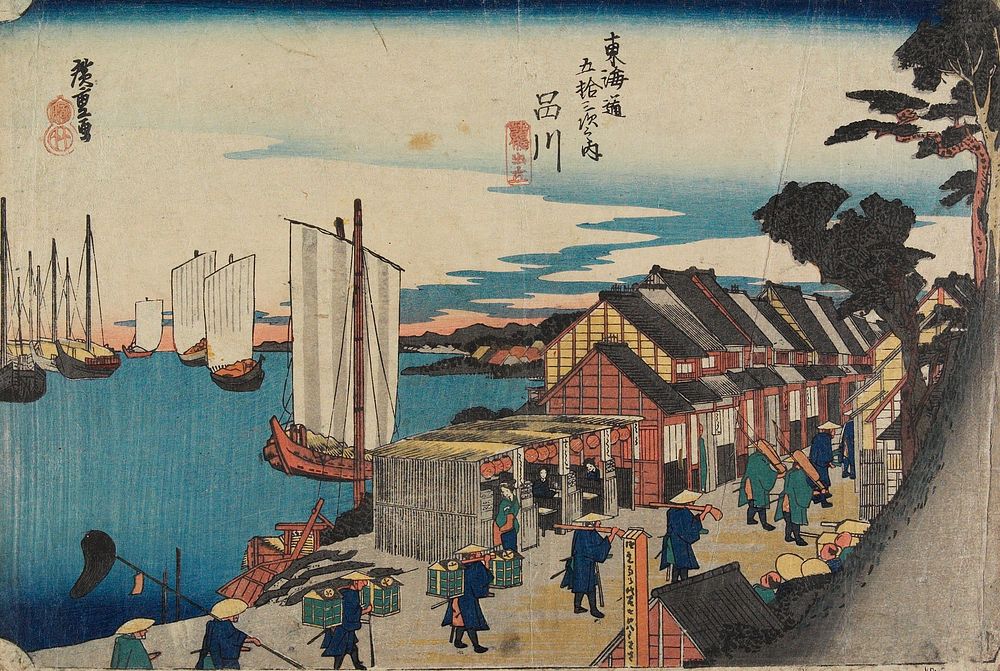 Shinagawa: Departure of a Daimyō. Original from the Minneapolis Institute of Art.