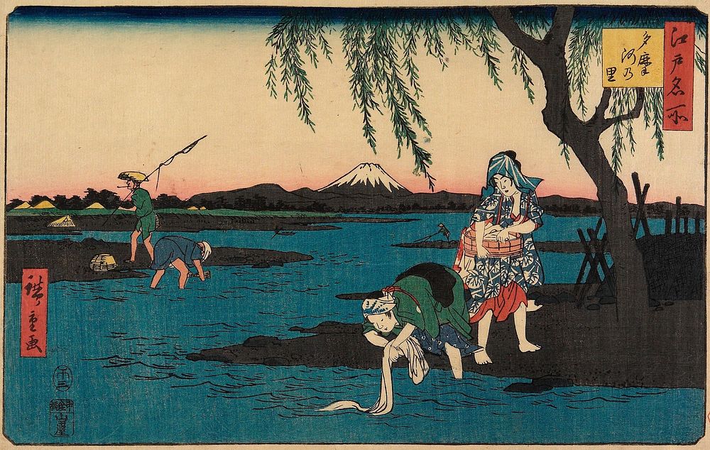 Village by the Tama River. Original from the Minneapolis Institute of Art.