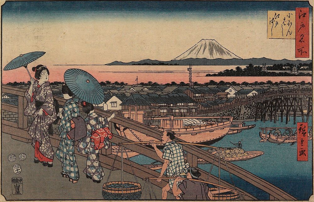 Nihonbashi and Edobashi Bridges. Original from the Minneapolis Institute of Art.