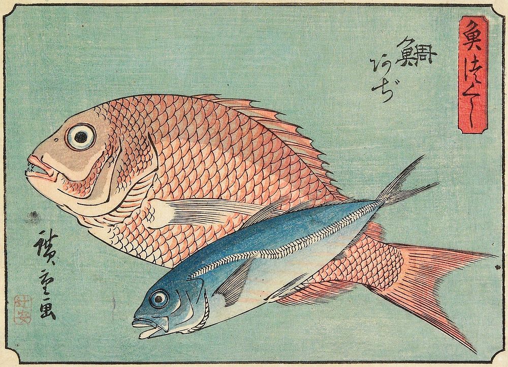 Snapper and Horse Mackerel. Original from the Minneapolis Institute of Art.