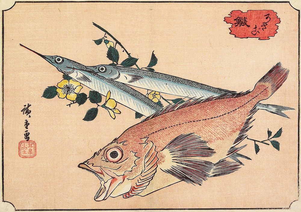 Rockfish and Halfbeak. Original from the Minneapolis Institute of Art.
