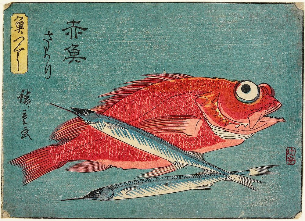 Red Snapper and Halfbeak. Original from the Minneapolis Institute of Art.