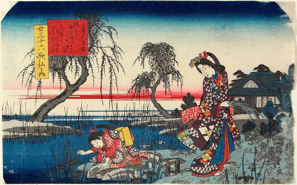 Kurōdo Sakon. Original from the Minneapolis Institute of Art.