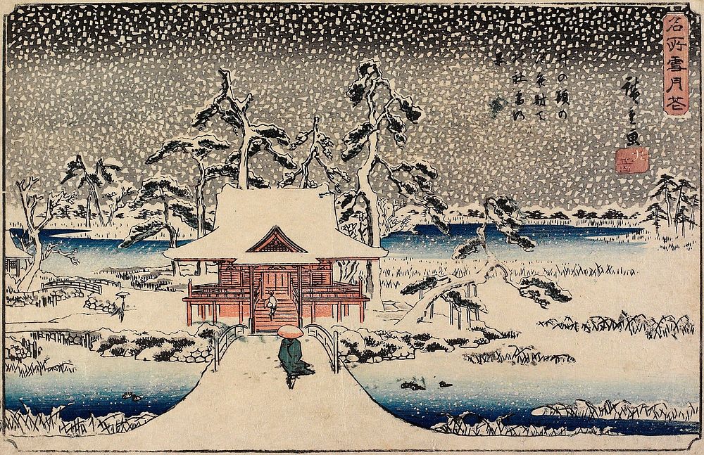 Snow Scene at the Shrine of Benzaiten in the Pond at Inokashira. Original from the Minneapolis Institute of Art.