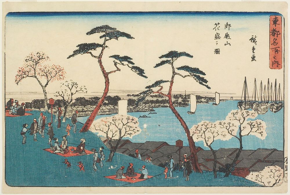 Cherry Blossoms in Full Bloom at Goten-yama. Original from the Minneapolis Institute of Art.