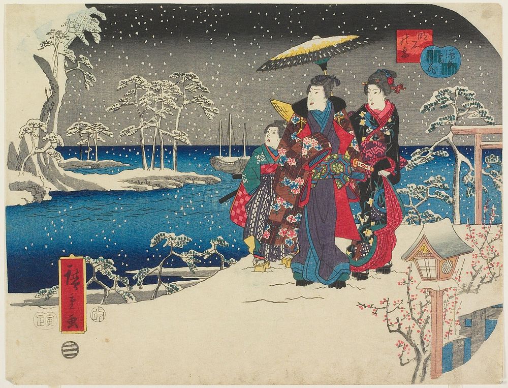 Snow at Akashi. Original from the Minneapolis Institute of Art.