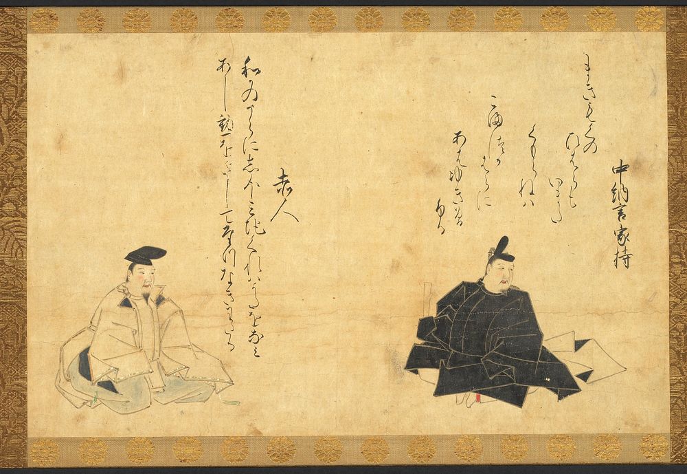 2 seated men with moustaches and beards; man at left wears white and blue kimono and black cap; man at right wears black and…