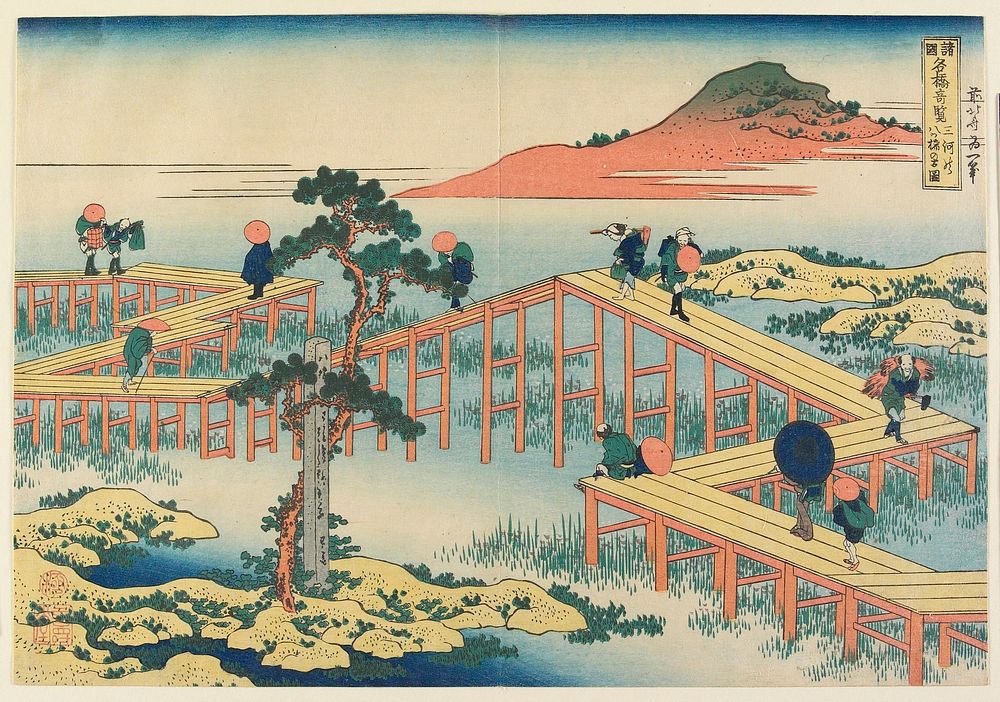 Old View of the Eight-part Bridge at Yatsuhashi in Mikawa Province. Original from the Minneapolis Institute of Art.