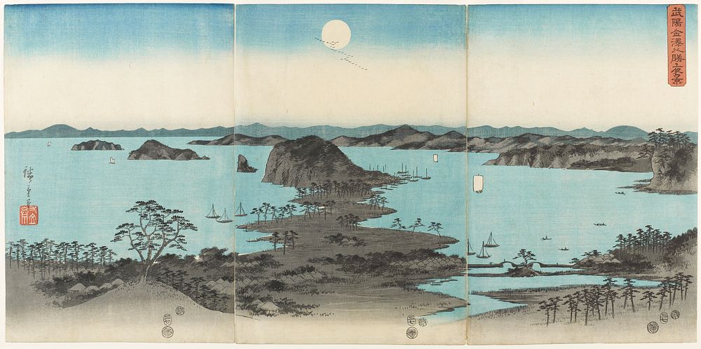 Eight Views of Kanazawa in Musashi Province at Night. Original from the Minneapolis Institute of Art.