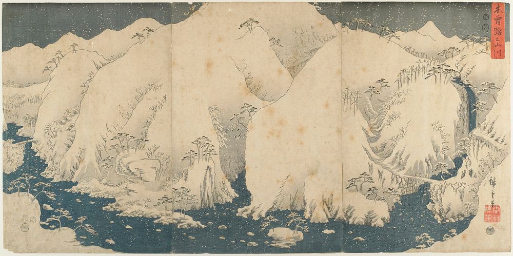 vertical ōban triptych. Original from the Minneapolis Institute of Art.