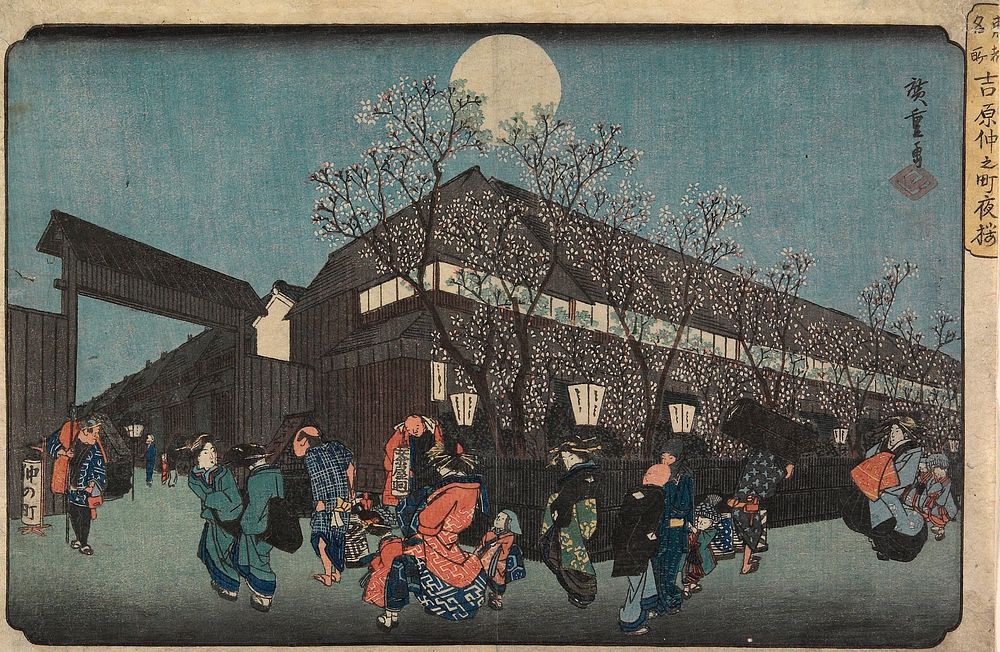 Cherry Blossoms at Night on Naka-no-chō in the Yoshiwara. Original from the Minneapolis Institute of Art.