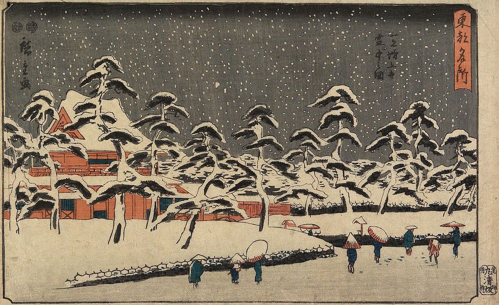 View of Zōjōji Temple at Shiba in Snow. Original from the Minneapolis Institute of Art.