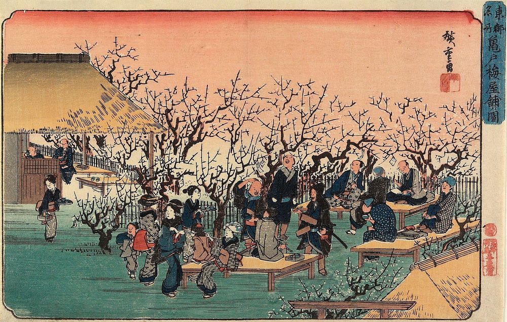 View of the Plum Garden at Kameido. Original from the Minneapolis Institute of Art.