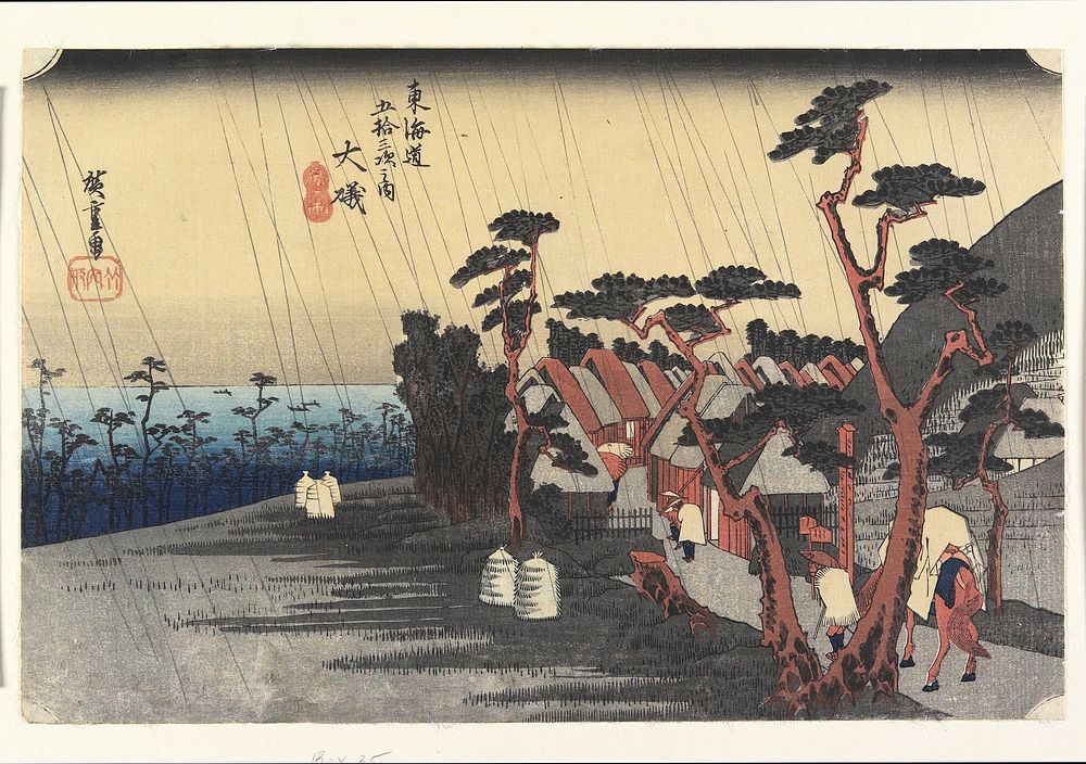 Ōiso: Tora's Rain. Original from the Minneapolis Institute of Art.