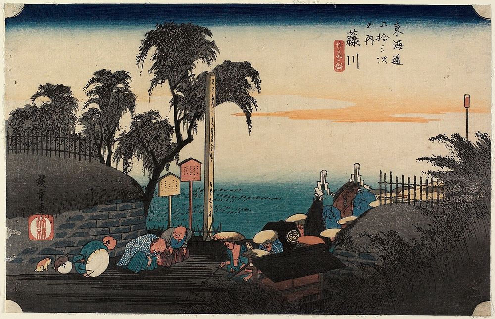 Fujikawa, bōhana no zu. Original from the Minneapolis Institute of Art.