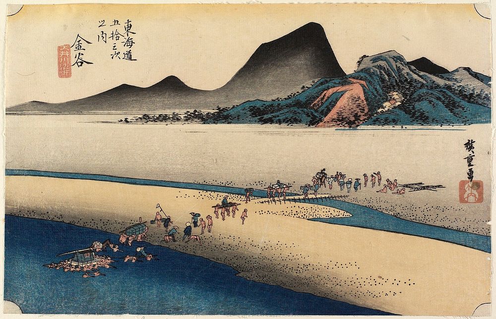 Kanaya, Ōi-gawa engan. Original from the Minneapolis Institute of Art.
