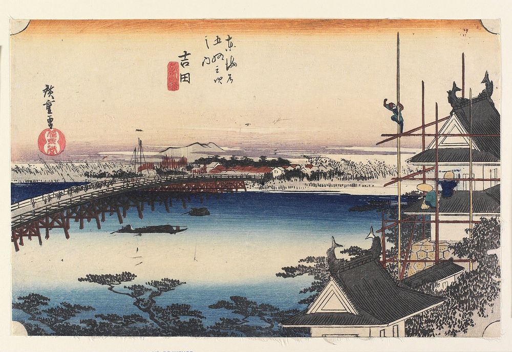 Yoshida, Toyokawa-bashi. Original from the Minneapolis Institute of Art.