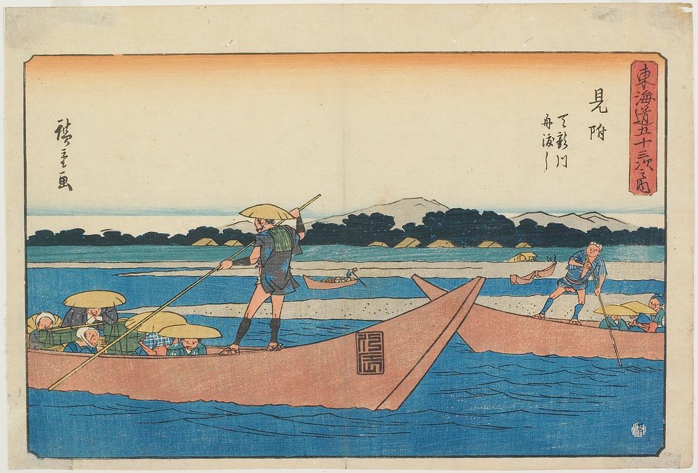 Ferry on the Tenryū River at Mitsuke. Original from the Minneapolis Institute of Art.