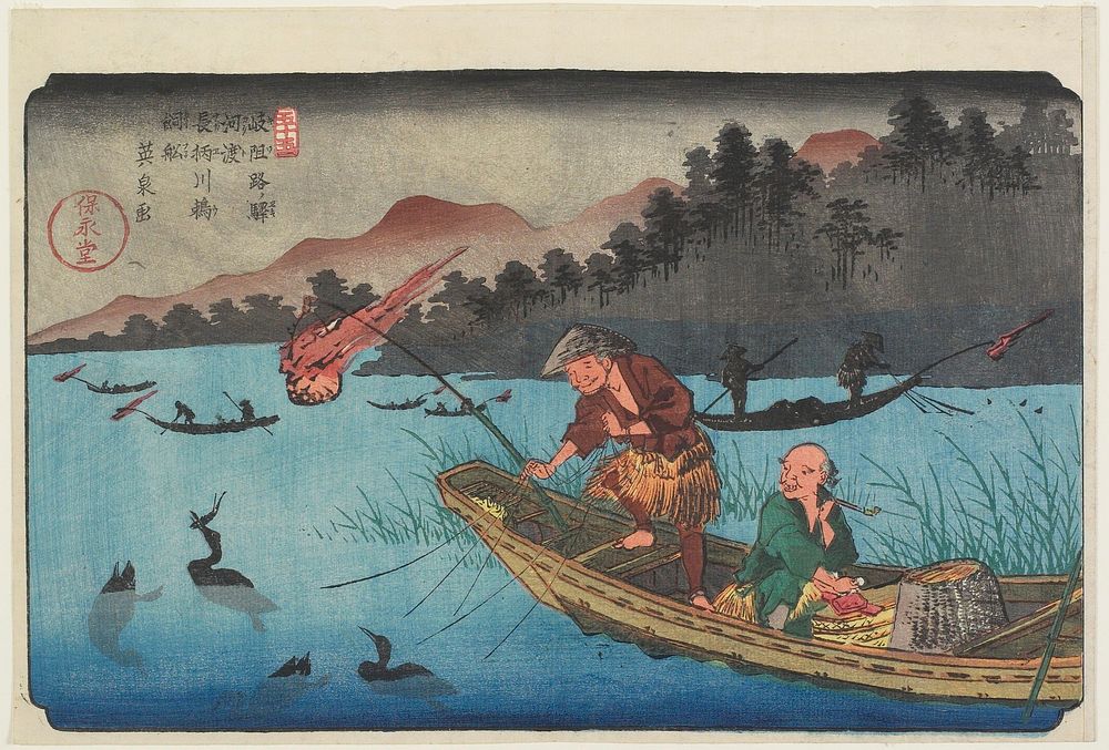 No. 55, Kōdo: Cormorant Fishing Boats on the Nagae River. Original from the Minneapolis Institute of Art.