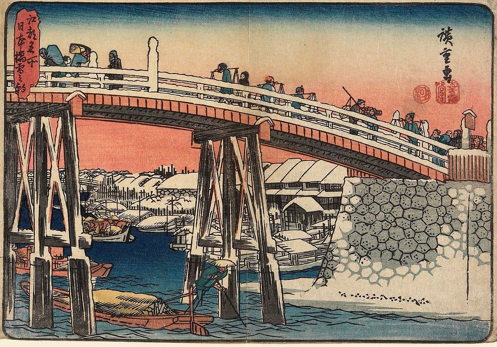 Snowy Morning at Nihonbashi Bridge. Original from the Minneapolis Institute of Art.