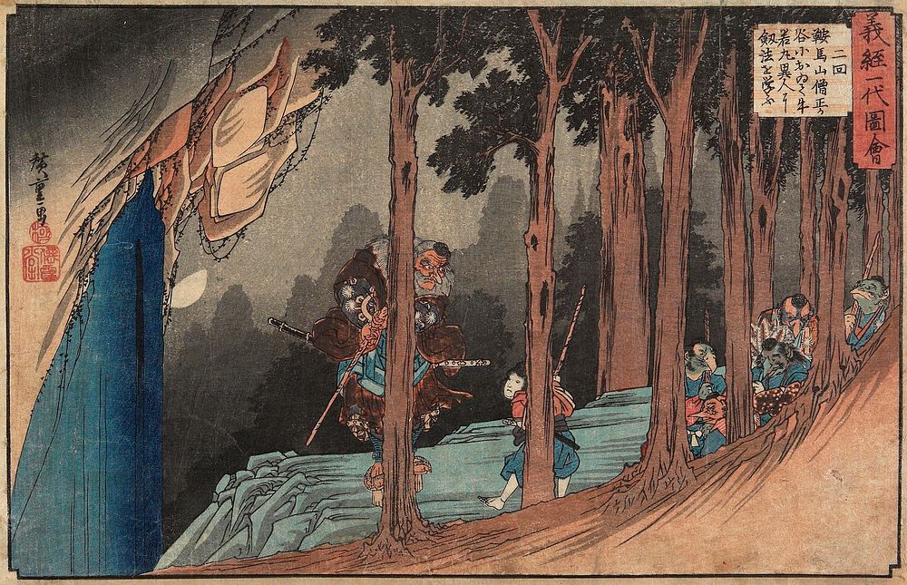 Part 2: At Sōjō-ga-tani on Kurama Mountain, Ushiwakamaru Learns Swordplay from Strange Masters. Original from the…