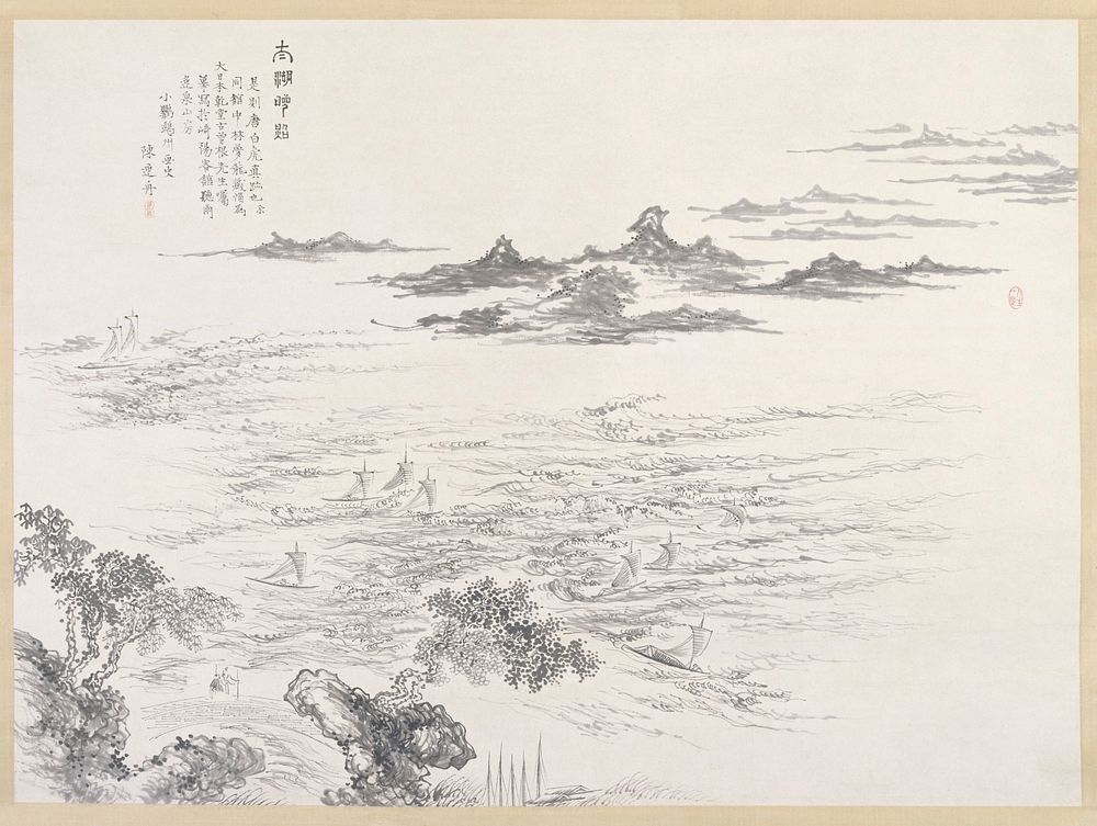 ten boats on a stormy sea; two scholars on an arch bridge walk toward rooftops and masts of a seaside port hidden below…