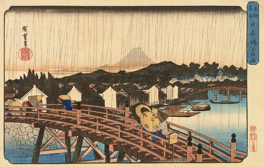 Shower on Nihonbashi Bridge. Original from the Minneapolis Institute of Art.