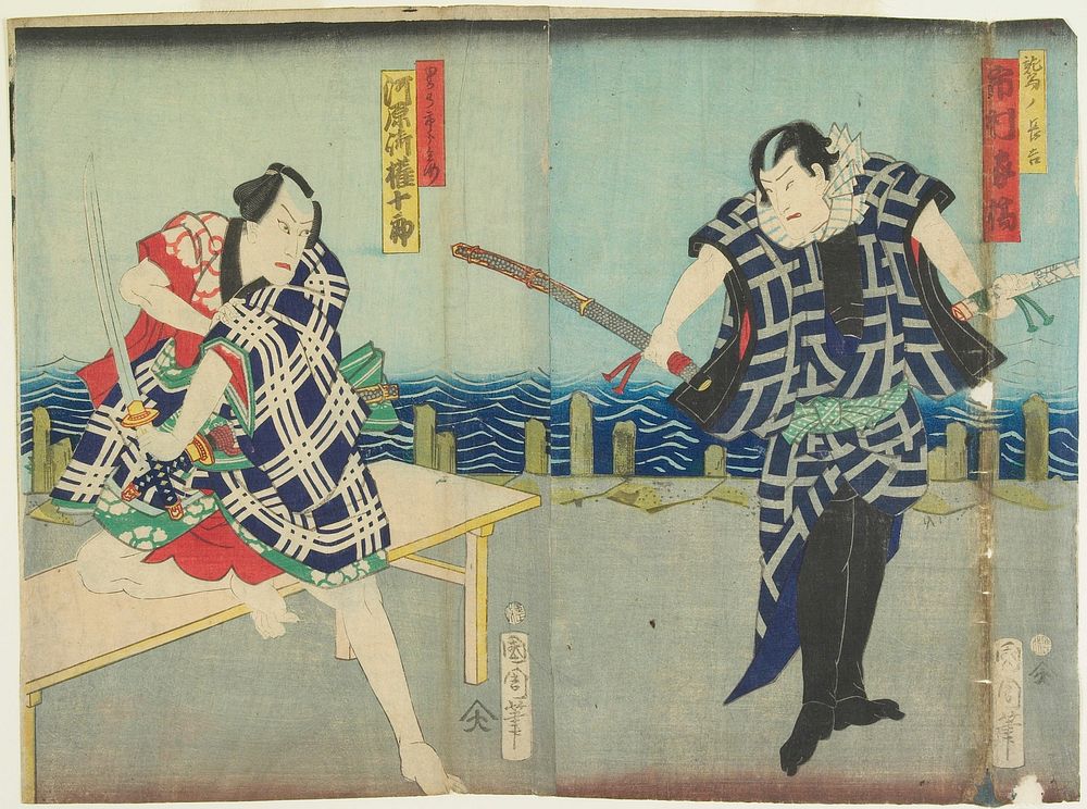 Ichimura Kakitsu I as Chōkichi, Kawarasaki Gonjūrō I as a Gallant. Original from the Minneapolis Institute of Art.