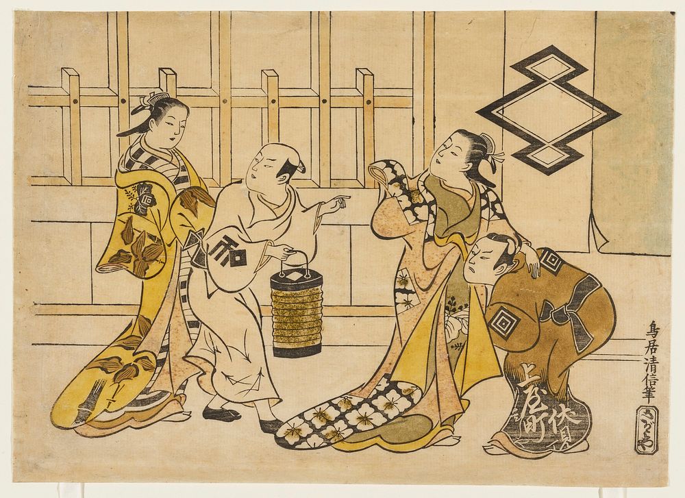 Actors Ichikawa Danjūrō II, Fujimura Handayū II, Katsuyama Matagorō, and Sanogawa Mangiku. Original from the Minneapolis…