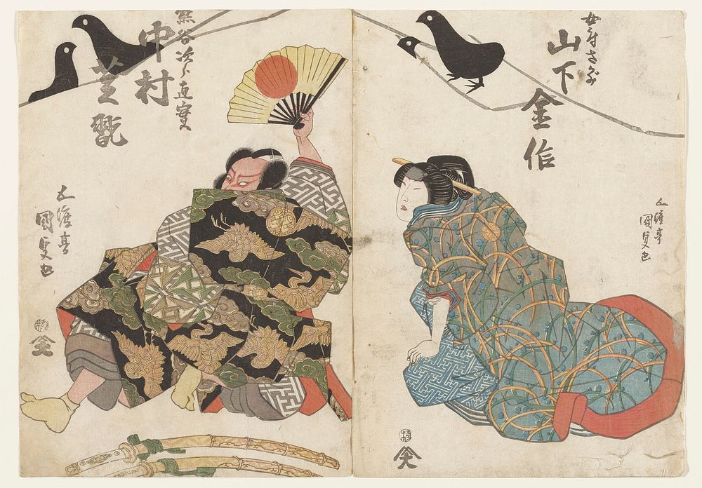 diptych; a (left): seated man with the bottom of his face hidden by his sleeve, wearing a kimono with gold and orange birds…