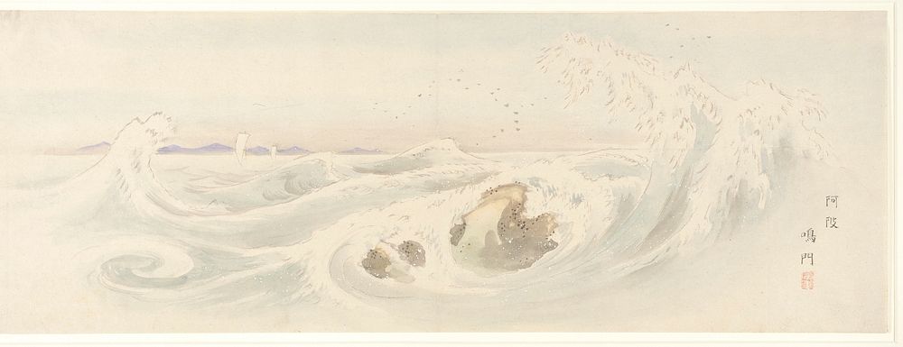 Whirlpool at Naruto in Awa Province. Original from the Minneapolis Institute of Art.