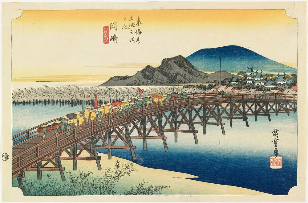 Okazaki--Yahagi Bridge. Original from the Minneapolis Institute of Art.