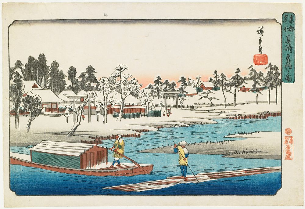 Clear Weather After Snow at Masaki. Original from the Minneapolis Institute of Art.
