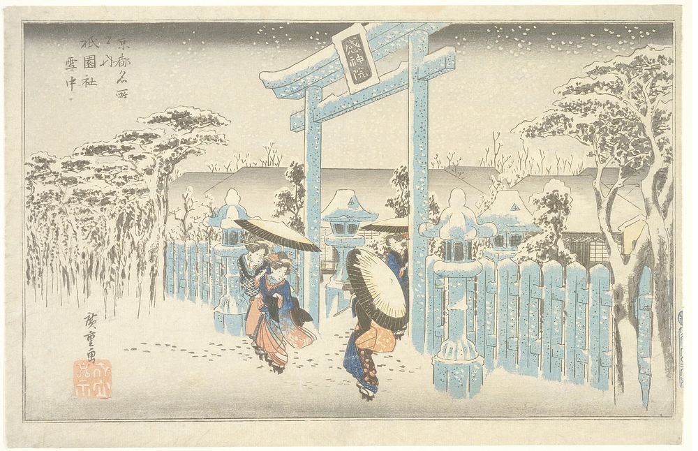 Gion Shrine in Snow. Original from the Minneapolis Institute of Art.