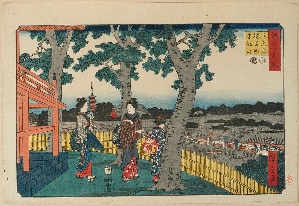 Saruwaka-machi District and Kinryūzan Temple Seen from Matsuchiyama. Original from the Minneapolis Institute of Art.