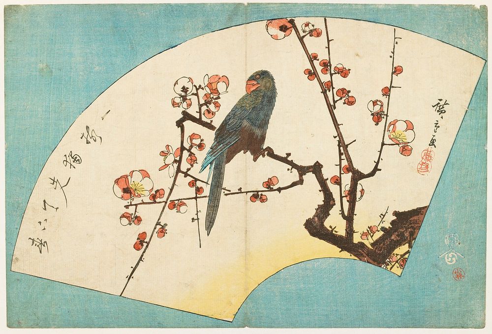 Parrot on a Flowering Plum. Original from the Minneapolis Institute of Art.