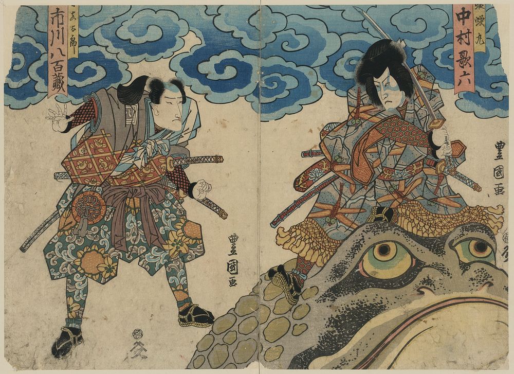 Nakamura karoku ichikawa yaozō. Original from the Library of Congress.