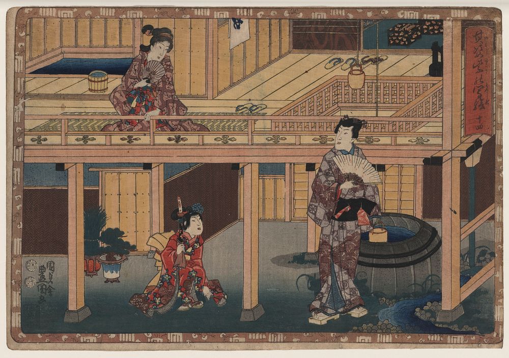Jūshi. Original from the Library of Congress.