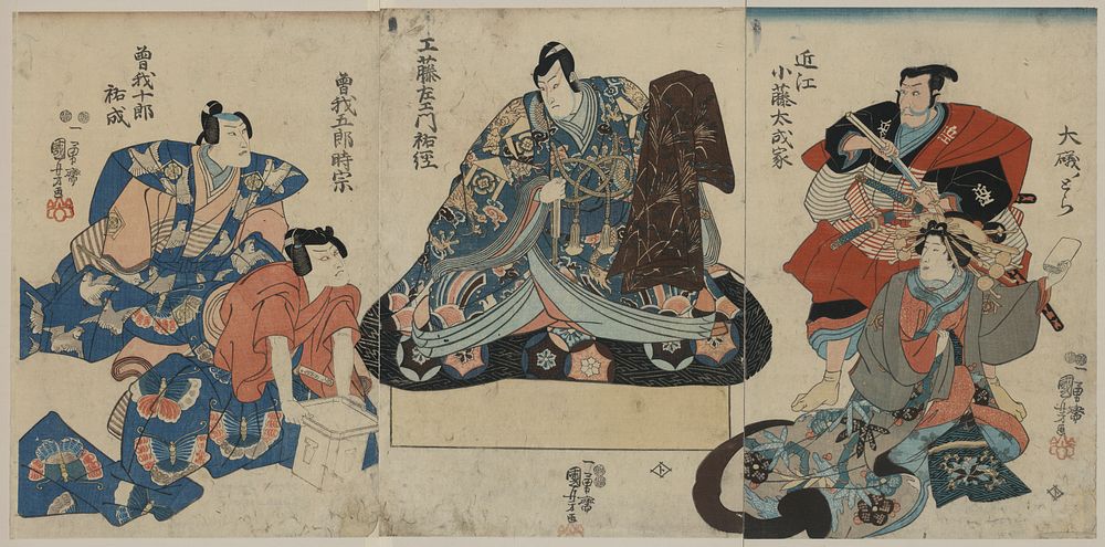 Soga no taimen. Original from the Library of Congress.