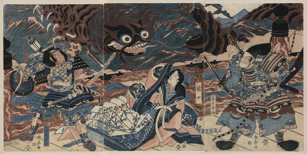 Fujiwara no hidesato no mukade taiji. Original from the Library of Congress.