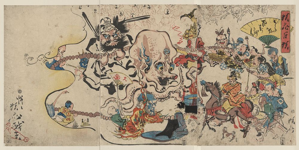 Dōke hyakumanben. Original from the Library of Congress.